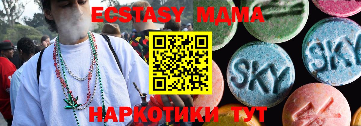 Ecstasy Punisher Пермь