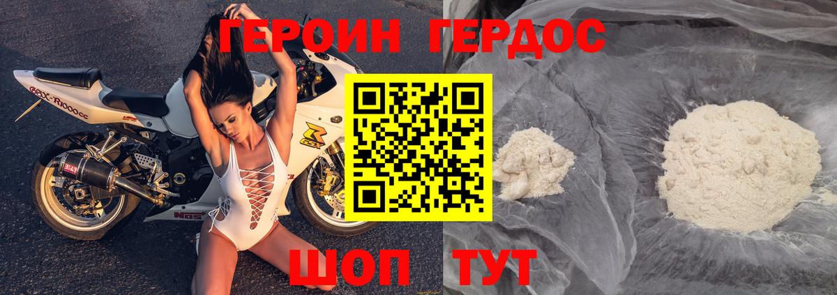 Пермь  Героин VHQ  Вход с VPN 