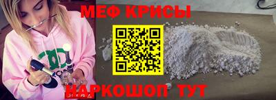 ешки Будённовск