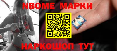 ешки Будённовск