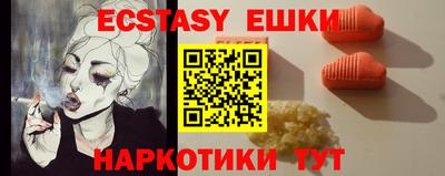 индика Бугуруслан