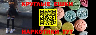 ECSTASY Бузулук