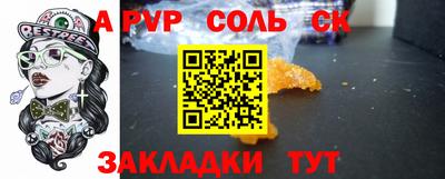 индика Бугуруслан