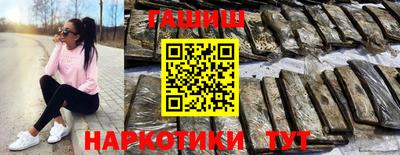 индика Бугуруслан