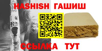 ешки Будённовск