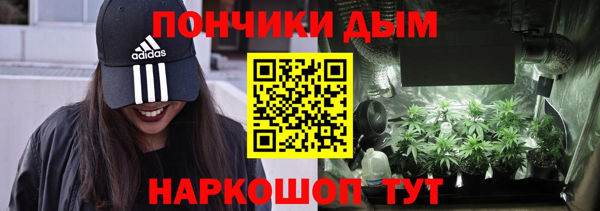 МАРИХУАНА конопля  МАРИХУАНА план  Пермь  МАРИХУАНА THC 21%  Вход с VPN 